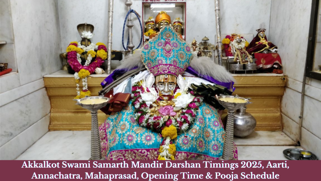 Akkalkot Swami Samarth Mandir